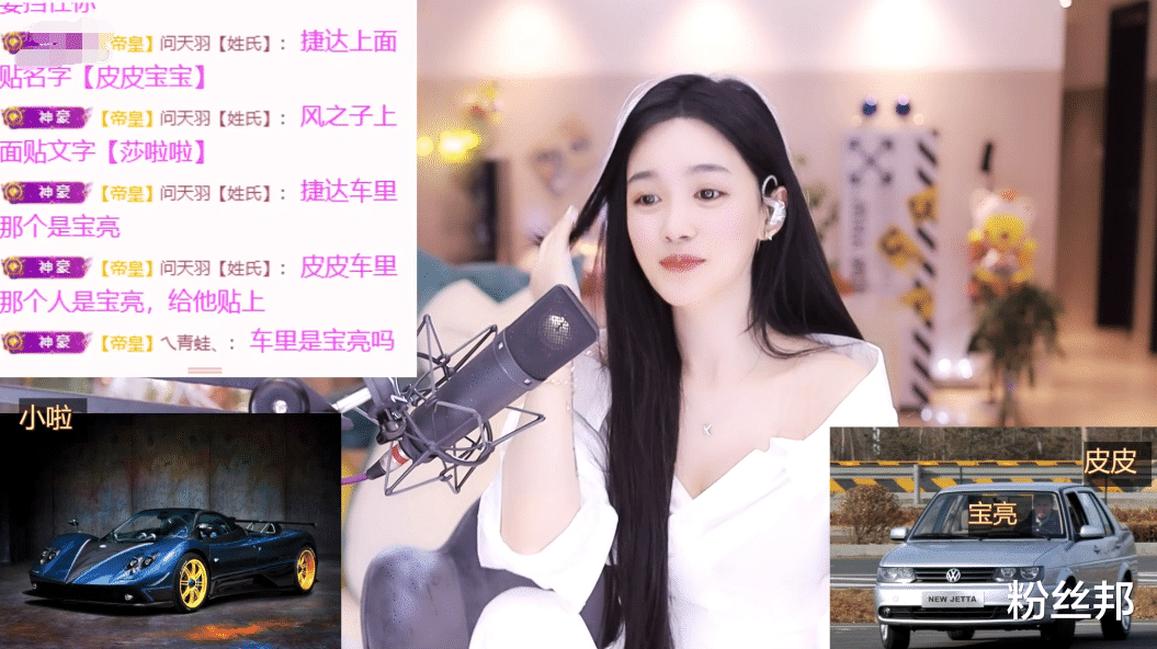 虎牙|你在虎牙算“豪车”，莎啦啦签约华星9个月，被梦哥比喻成风之子