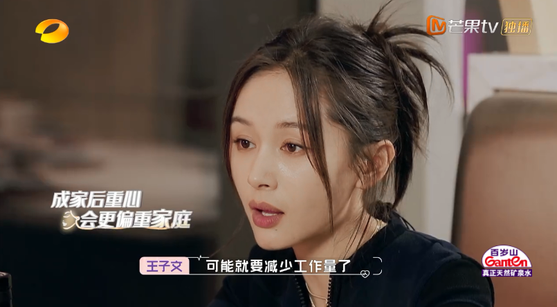 王子文|王子文见吴永恩的家长，承诺婚后减少拍戏，却始终没提儿子豆芽