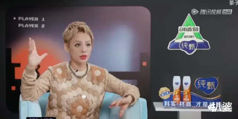 选秀|撕X吵架划水甩锅，这都是哪来的戏精？