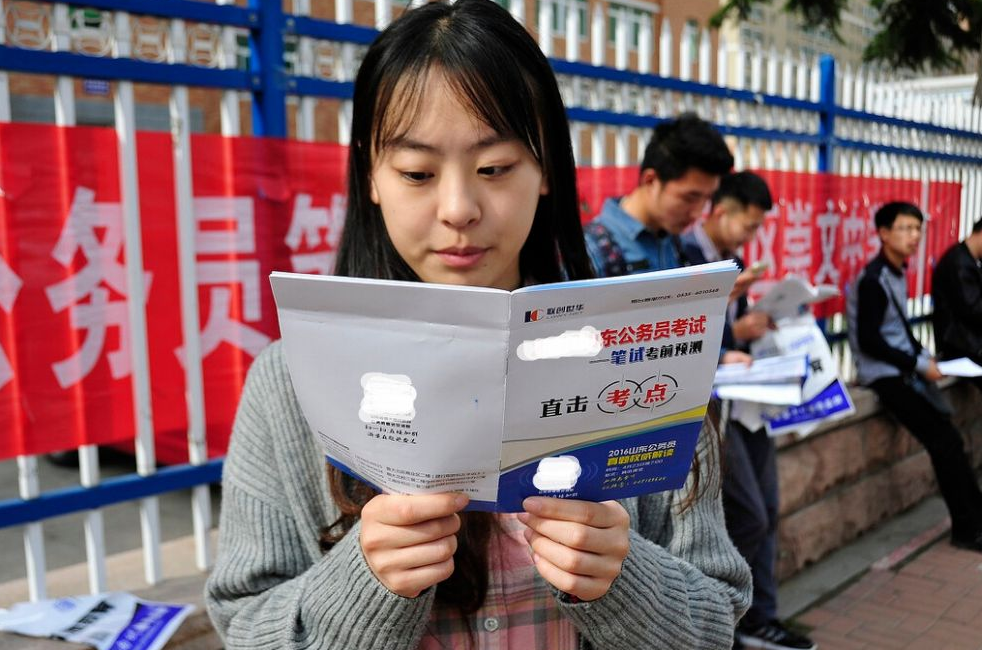 事业编制|8种事业编将升为公务员，32种事业编将被取消，教师是否位列其中