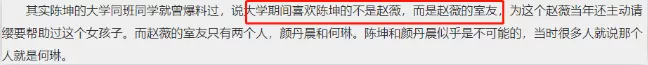 陈坤|一张聚会合照，陈坤儿子生母是“她”？藏了14年，儿子把秘密公布在朋友圈里