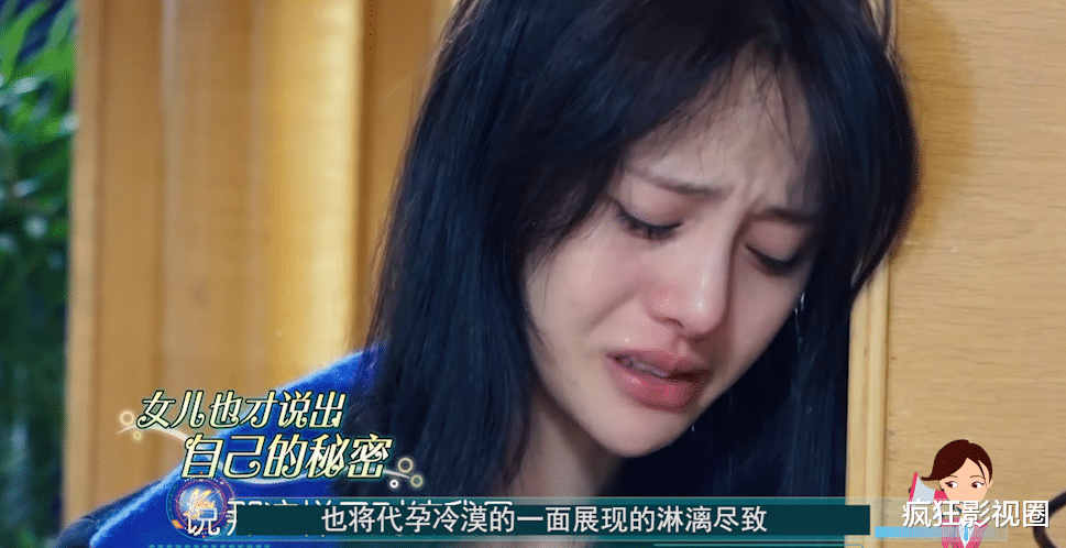 郑爽|郑爽这面墙倒下了，谁在发抖，谁在嗨？