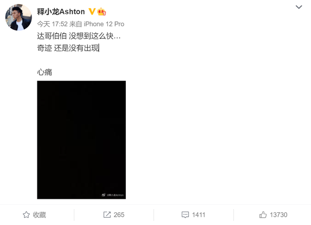 周星驰|众星悼念吴孟达，任达华克制，罗家英悲情，周星驰惜字如金