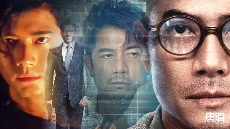 霍尊|港影：正合奇胜，论《扫毒Ⅲ》即将揭幕的情义两难