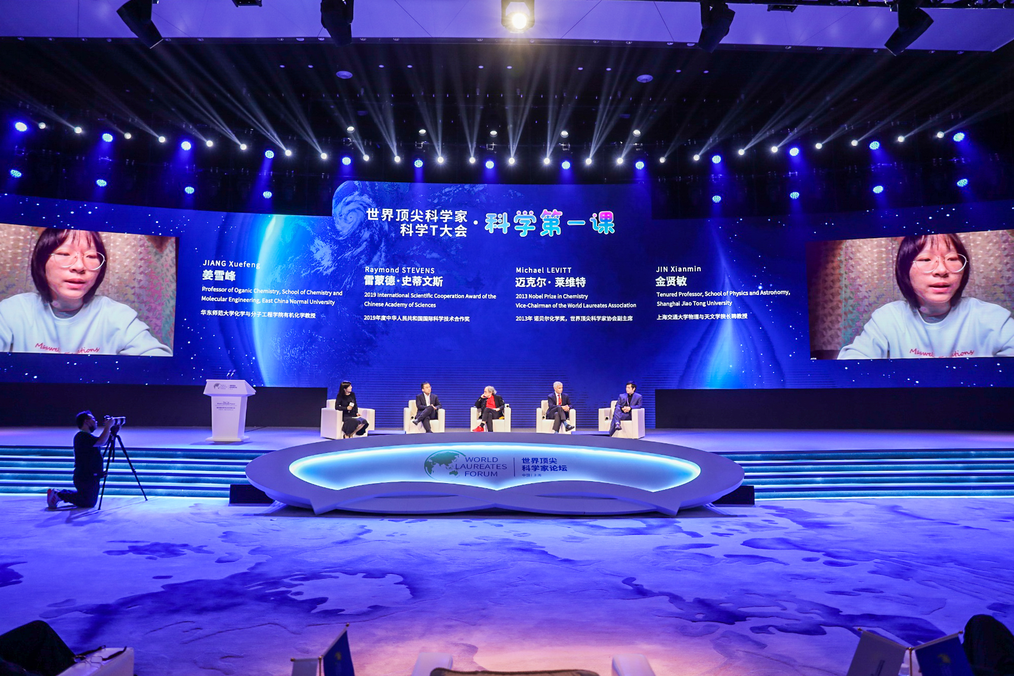 人类为何有寿命长短不同的基因? 长沙15岁小科学家向诺奖得主发问