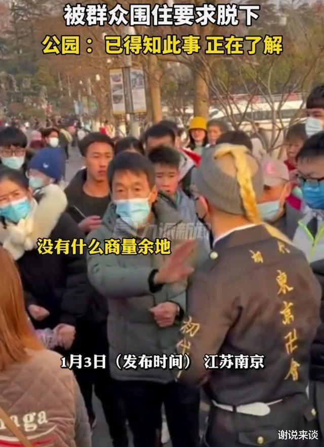 南京一男子公共场合穿着异国服饰，这是故意挑战国人感情？