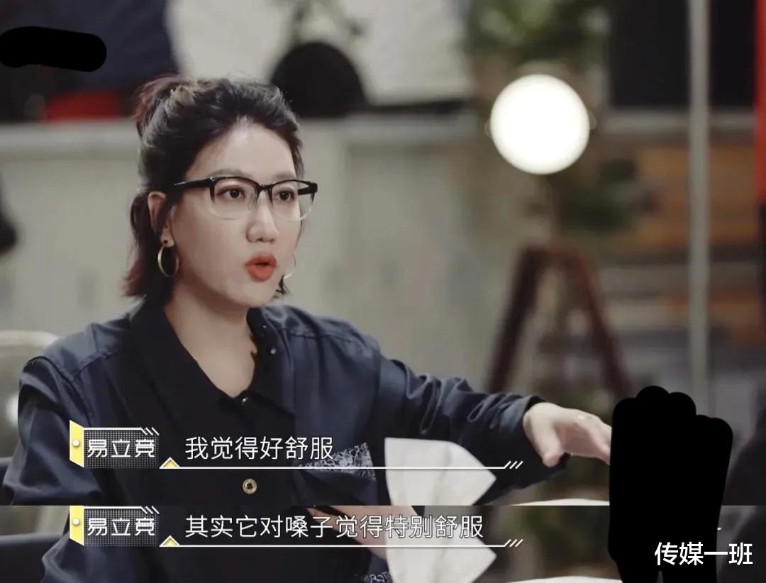 易立竞|易立竞遇到赵文卓秒怂？赵文卓“三板斧”收服强硬女主播