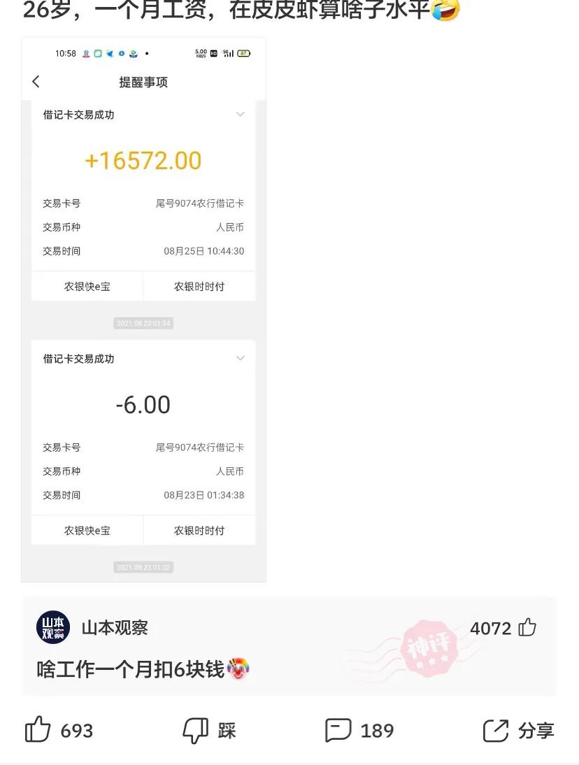 神回复:伴娘躲在角落玩手机,却仍抢了新娘风头!网友评论炸锅了