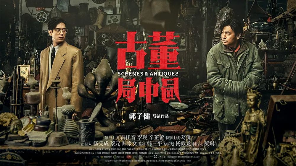 影帝|4天狂砍1.78亿票房，综合排名第一！38岁“大头”影帝终于爆发了