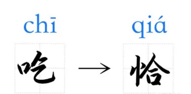 银川芽芽|80年代美食怀旧，这辈子怎么也得再吃一遍