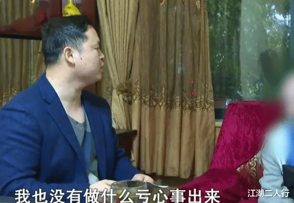 江湖二人行 花18.8万娶老婆同房没有3个月，男方疑被骗婚要彩礼，女方：感情费！