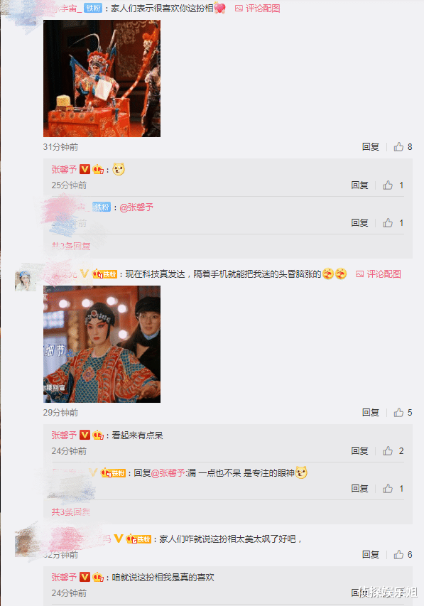 张馨予|张馨予罕晒京剧扮相，穿戴超重戏服演绎穆桂英，又美又飒超惊艳