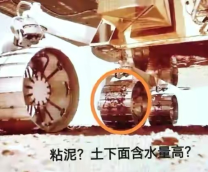 环球视野秘闻|好奇号在火星发现金属零件,祝融号车轮沾上泥巴,火星上有文明?