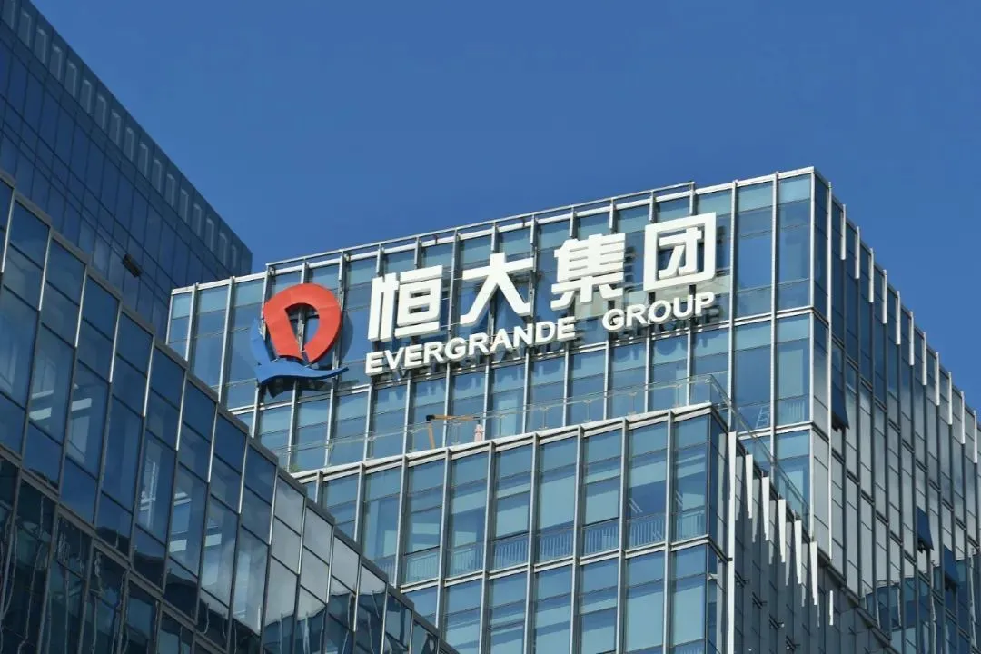恒大地产|恒大地产，本以为即将落幕，谁知道大戏才开始