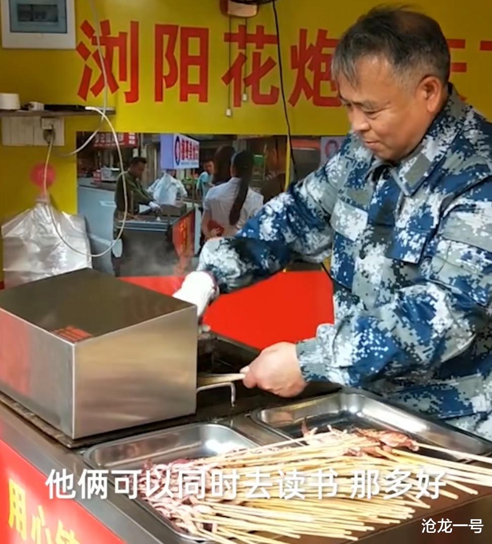 沧龙一号 湖南男子靠卖鱿鱼资助10名贫困生,声称:只要身体允许,继续资助