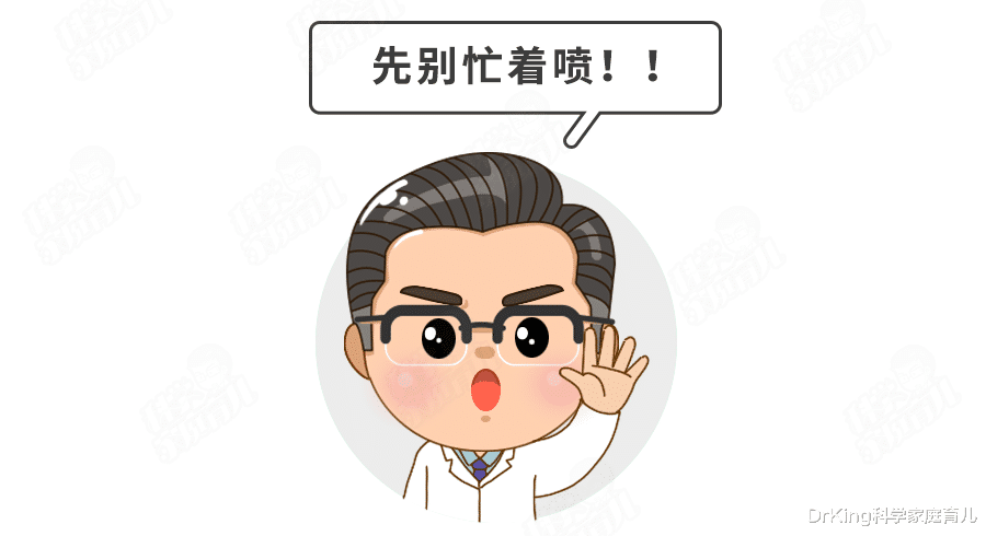 DrKing科学家庭育儿|92名儿童被灼伤,“啥病都能治”的三伏贴,背后5大风险惊人!