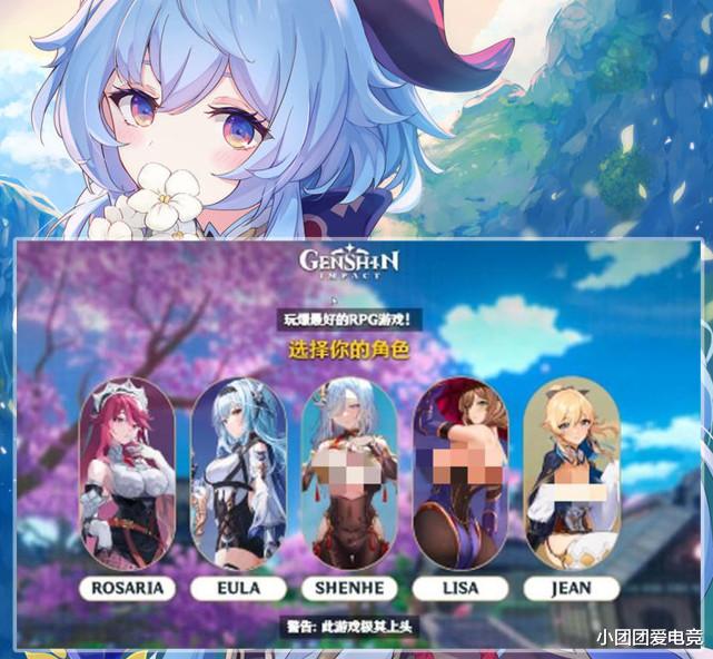 许嵩|原神再次被抄袭，角色立绘被修改，莫娜长大了，琴和申鹤太媚宅了！