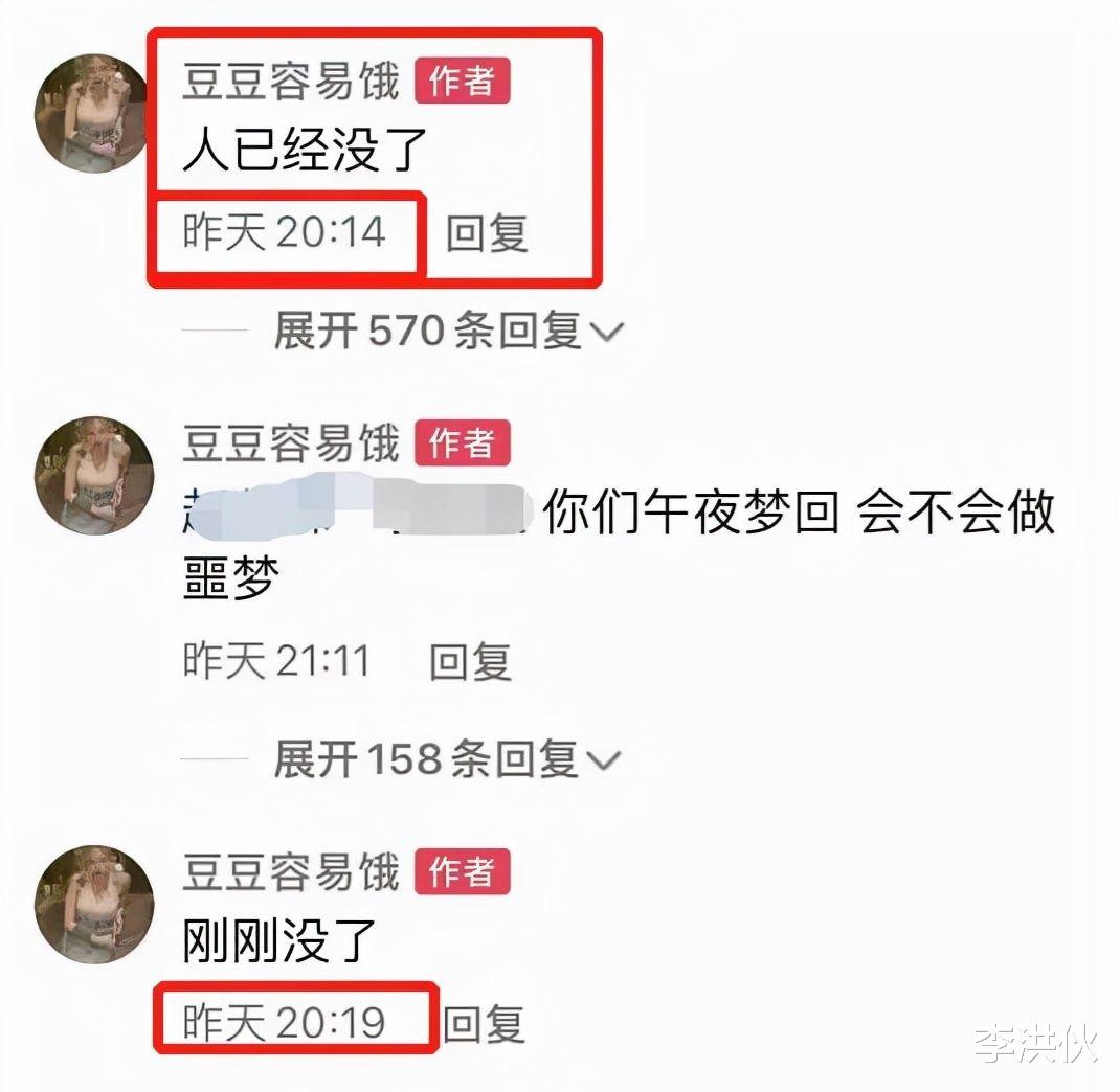光山 女网红患抑郁症直播喝农药，直播间起哄喊“快喝”，后抢救无效离世