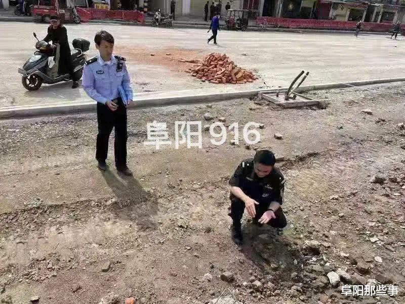 阜阳那些事 事发阜阳一工地！挖出迫击炮！有爆炸危险！