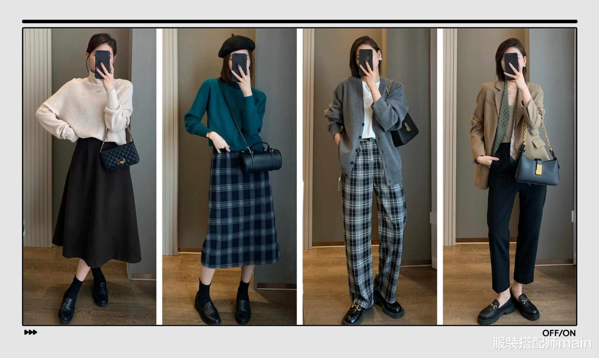 服装搭配师main 听说，穿过这11件下装的梨形女孩，都解决了“遮肉显瘦”的难题