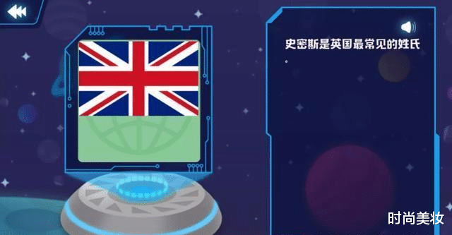 时尚美妆|中学生对北斗AR地球仪的喜爱：始于颜值，陷于实用