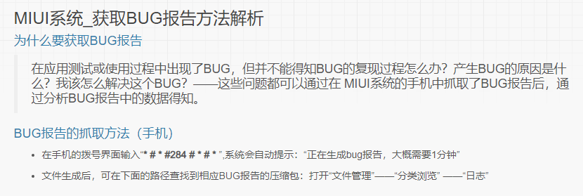 阿里巴巴|阿里云发现安全漏洞，但没有及时上报工信部