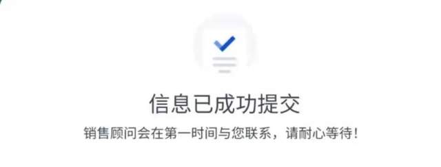 特斯拉|试驾岚图FREE要先交2000块？恶臭行为搞臭国产品牌