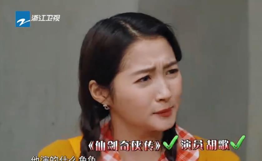 董洁|《青春环游记3》关晓彤断层输出，抛水球撒杨迪一身，爆笑十足！