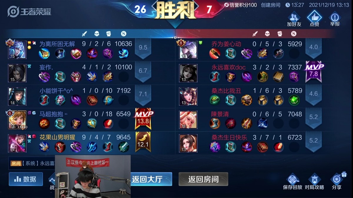 花果山|花果山桑杰露脸人气大涨，粉丝集体换头像，口出狂言：我比杰哥帅