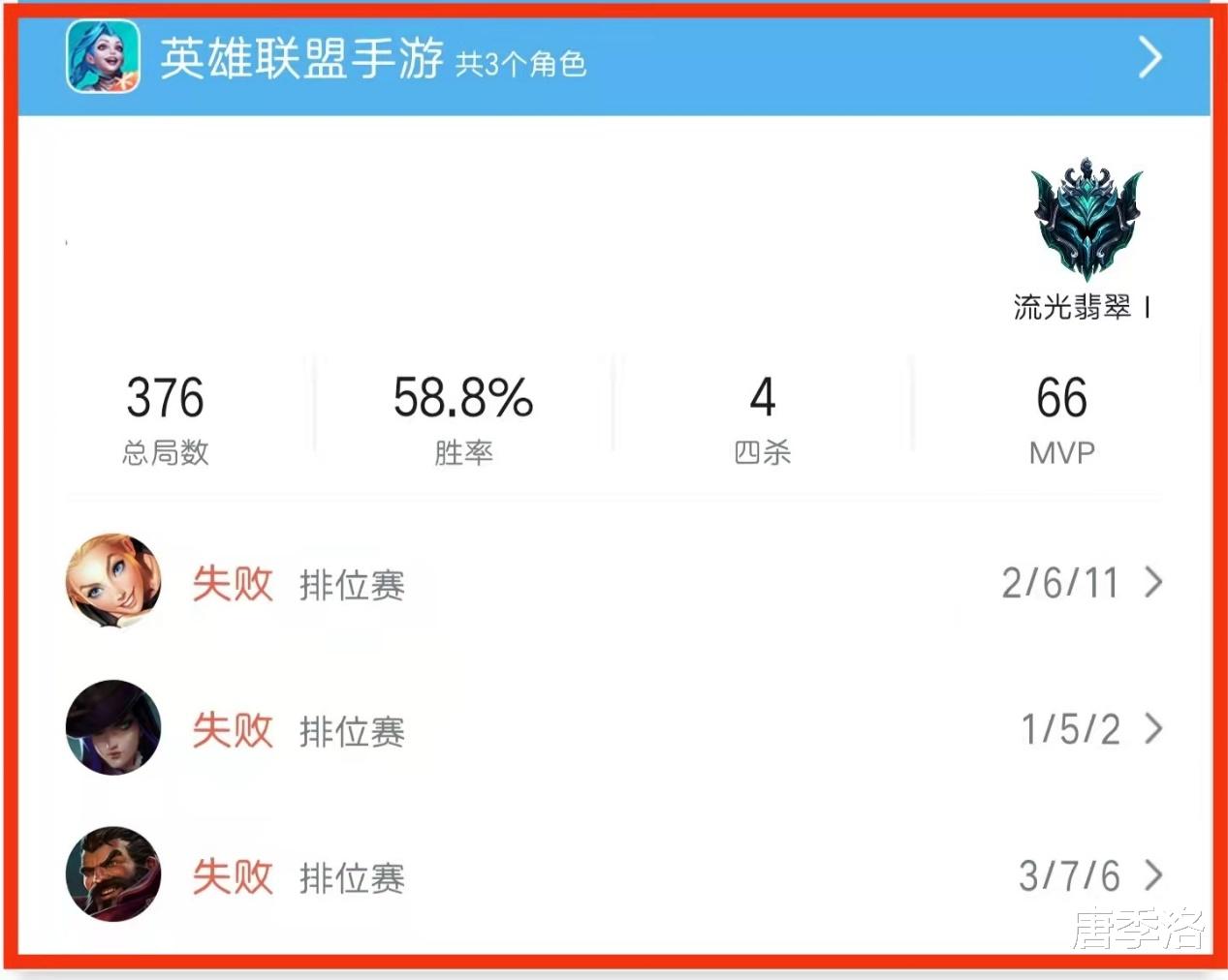 工作室|熬夜看了一堆LOLM“开发者日志”后，我找到上分的真正方法（1）