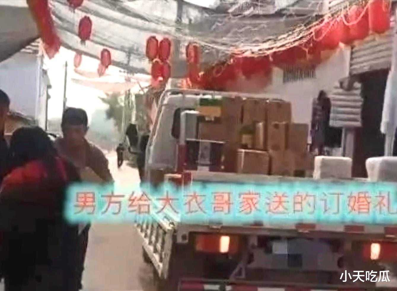 朱之文|朱之文200斤女儿要嫁人？准女婿携一卡车彩礼提亲，太土豪
