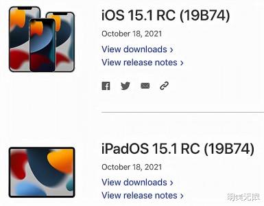 MacBook Pro|iOS 15.1RC版來了，正式版就在下周！