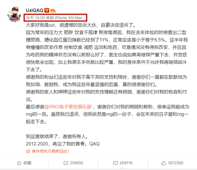 RNG|EDG迎强敌2支全华班诞生，RNG最强阵浮出水面，Uzi复出时间被BLG官宣！