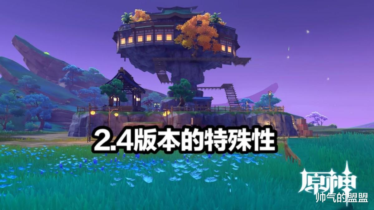 原神|原神中出现一个毅力帝，玩家怒攒6.7万原石，只为2.4版本等他复刻