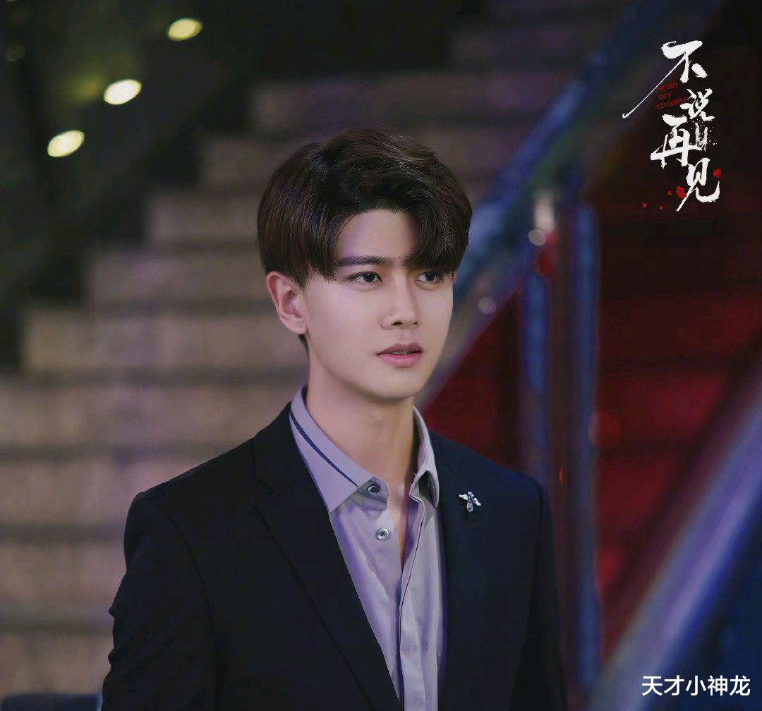 张钧甯|任嘉伦张钧甯《不说再见》：两人都是双重身份，女方疯癫气质存疑