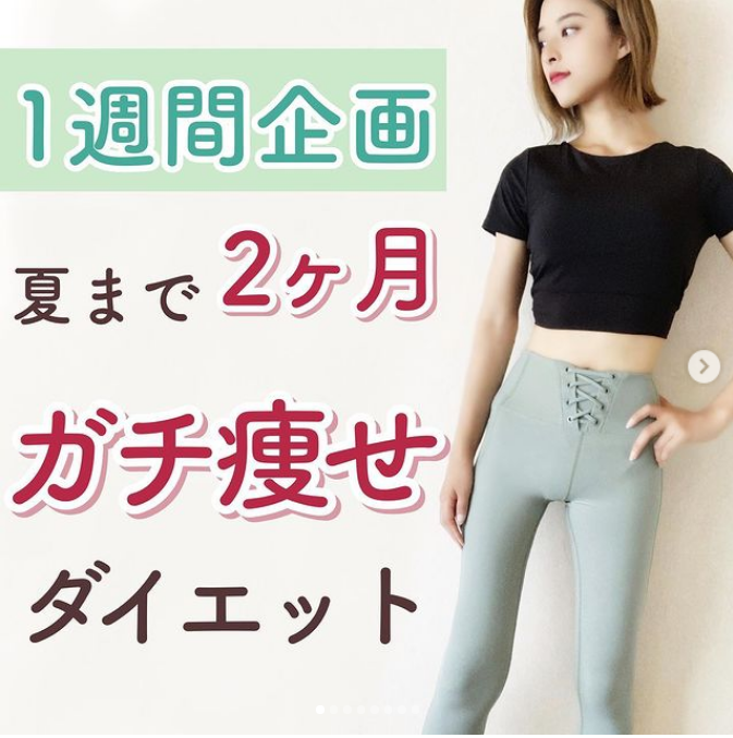 发型 日本网红半年甩18斤！掌握5原则，懒人也能轻松瘦下来