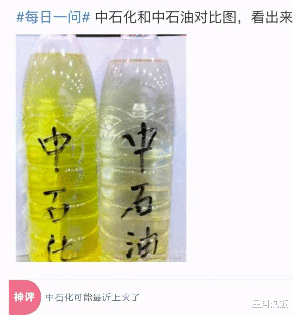 做手术要刮毛,没想到病人是前男友,我伸手就……