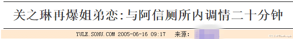 李妍瑾|49岁左拥右抱算什么，私生女、劈腿、一夜情，他曾自比过皇帝