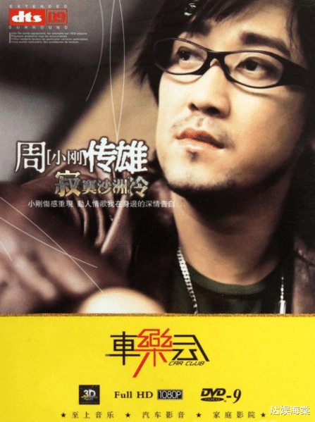 周传雄|孟美岐给周传雄当导师，音乐综艺遮羞布被撕开，张学友说得真没错