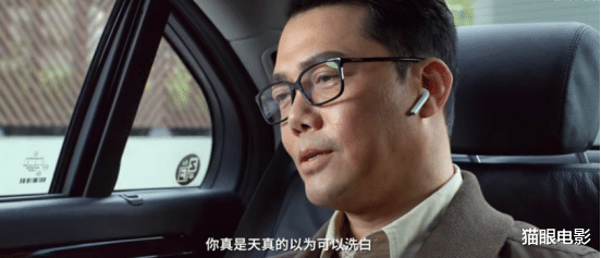 电影|反贪风暴最终章跨年上映，古天乐背水一战，观众：期待值很高