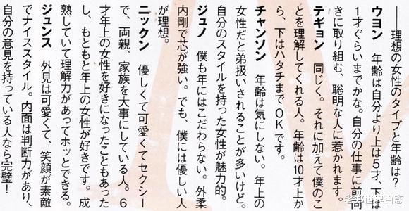 日本申請日語為官方語言，被聯合國拒絕，日代表：為何漢語可以？-圖2