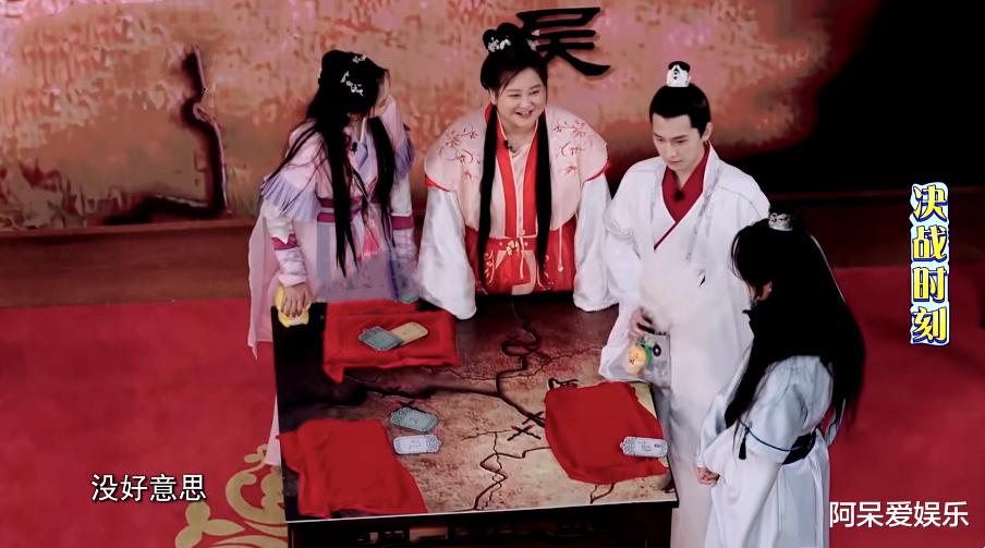 |杨洋和范丞丞装了一整期的“白痴美人”，结果是在扮猪吃老虎