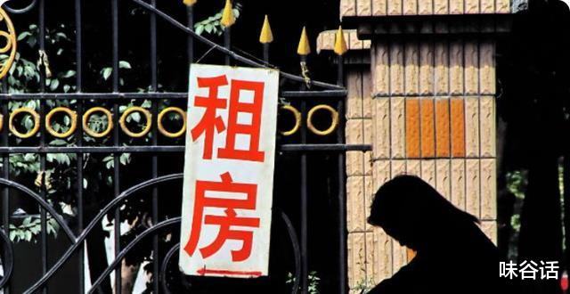 上海市|租房新“禁令”来袭，2022年“3类房子”不允许出租，有些人要哭了