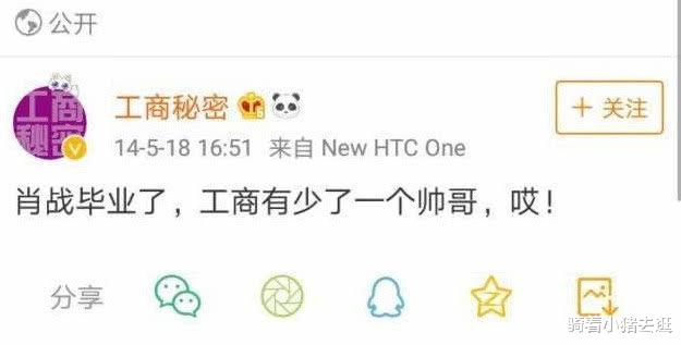 军人|肖战大学时期青涩旧照，曾是学校校草，这颜值一看就没整过容