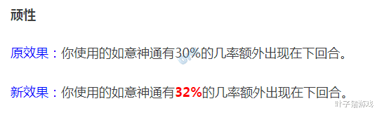 波斯王子|梦幻西游10月门派大改动，花果山被削了将近10%？这些数据告诉你