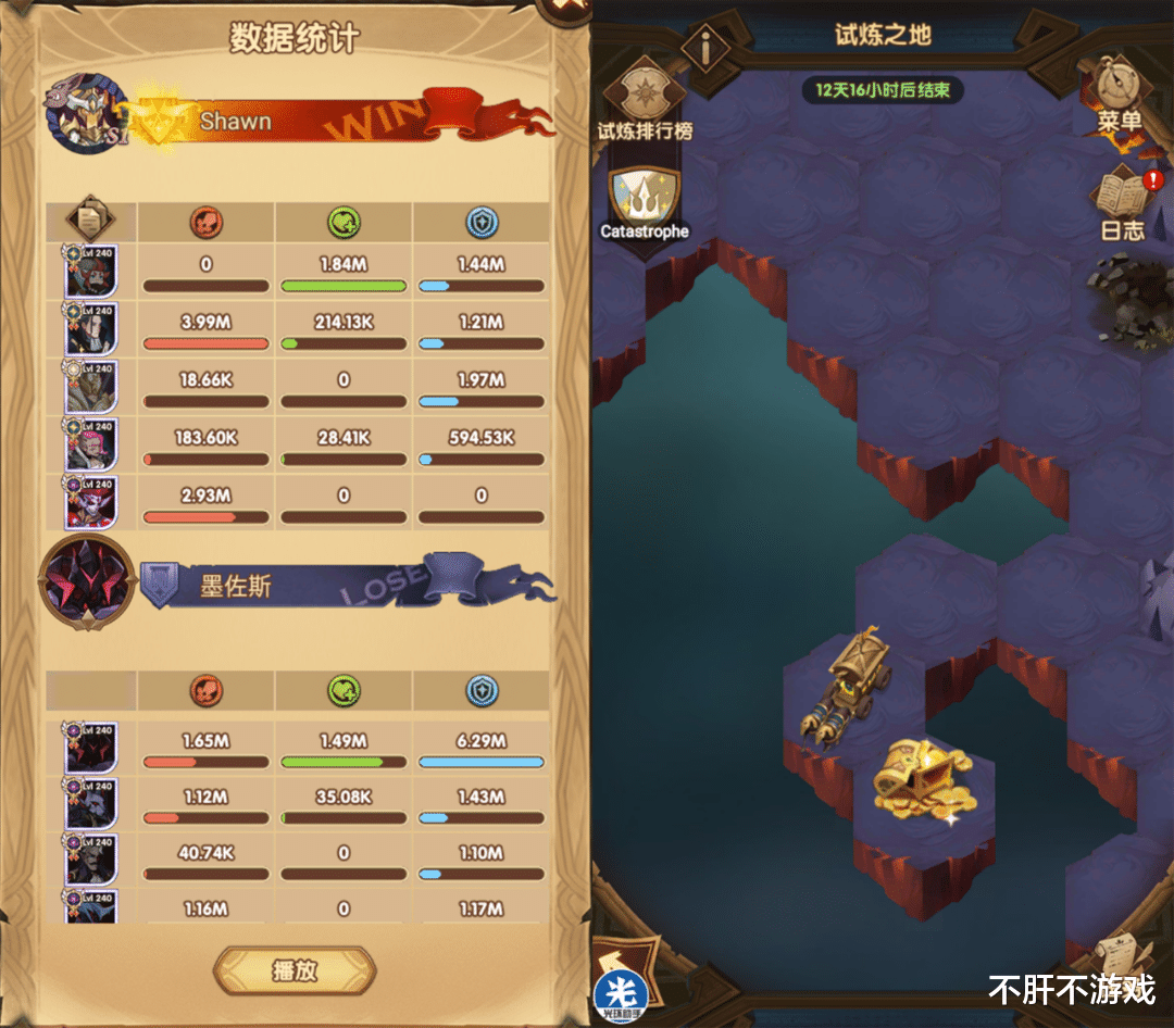 赏金|剑与远征：弗莱明赏金试炼通关阵容，真的很吃工具人