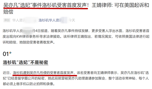 吴亦凡|吴亦凡被拘留后，朝阳警方首度回应吴亦凡近况，看守所会妥善安排