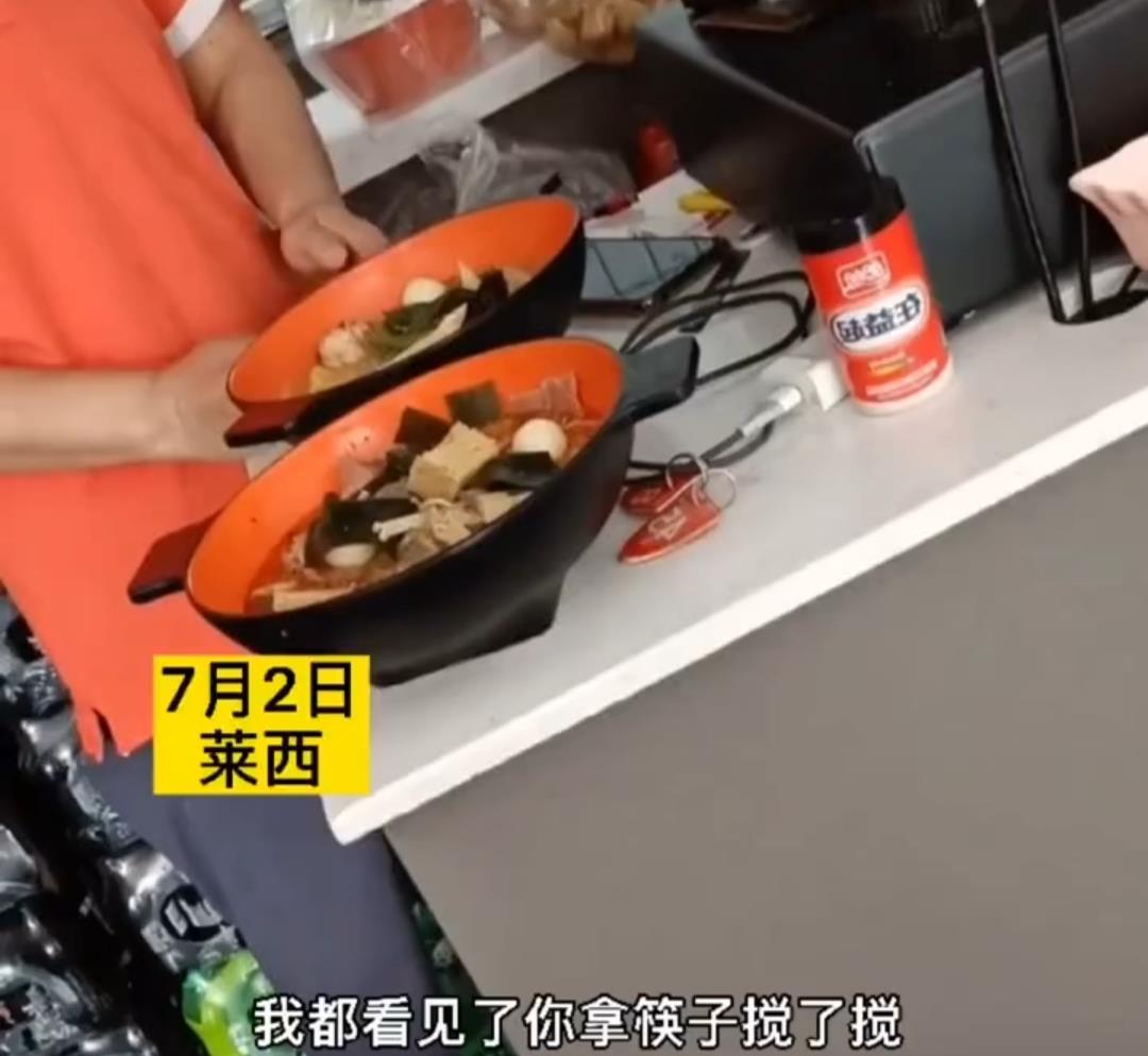小海社会论|山东：服务员多次试吃顾客麻辣烫，遭女子指责后辩解：这不是你的
