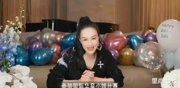 里尚七七|钟丽缇庆51岁生日，她居C位发际线竟比婆婆还高，婆媳像老姐妹