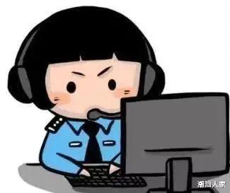 潮汕人家 又是这种老掉牙的诈骗方式,还有人上当!普宁一男子因这事被抓!